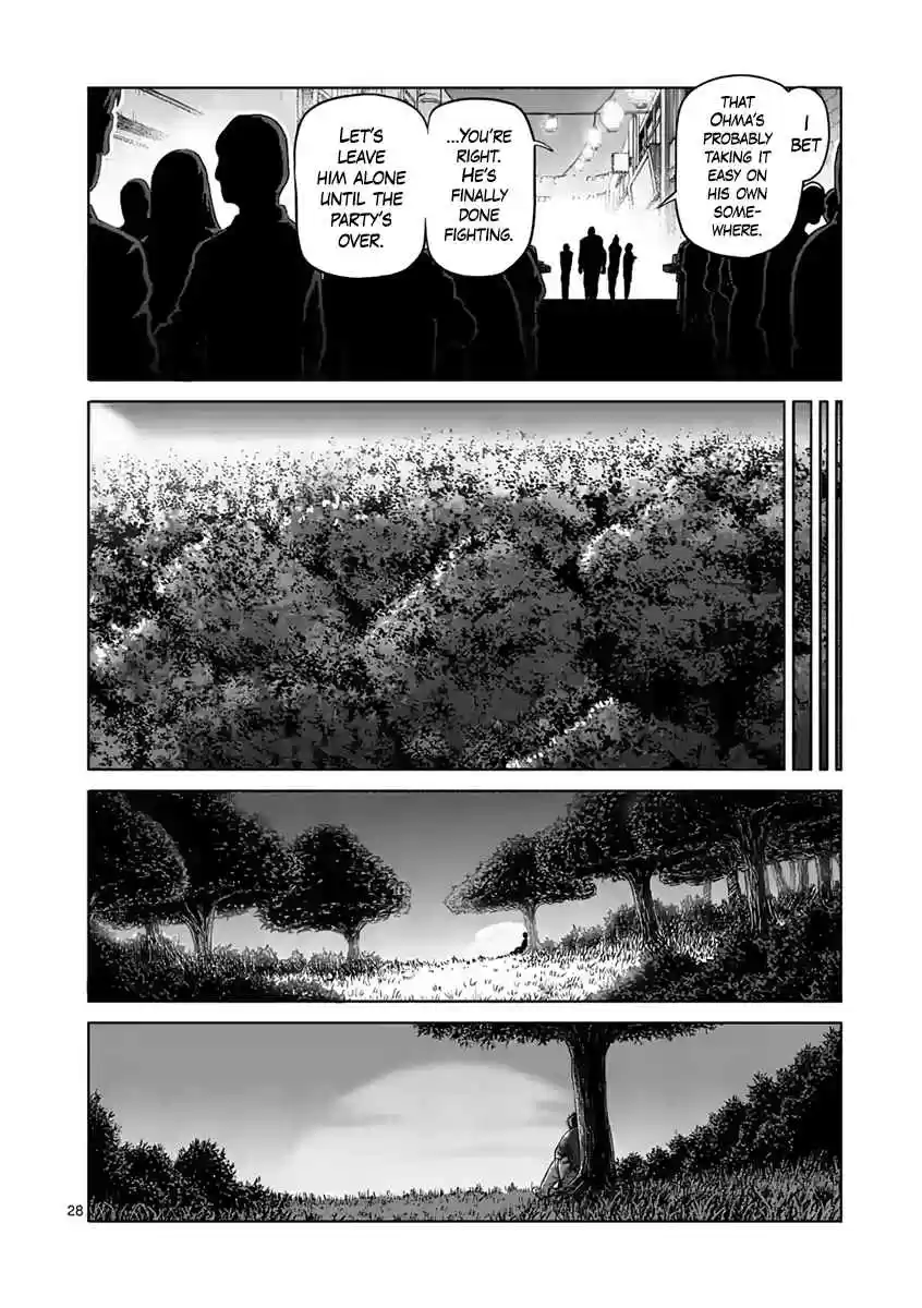 Read KENGAN ASHUA Manga Online