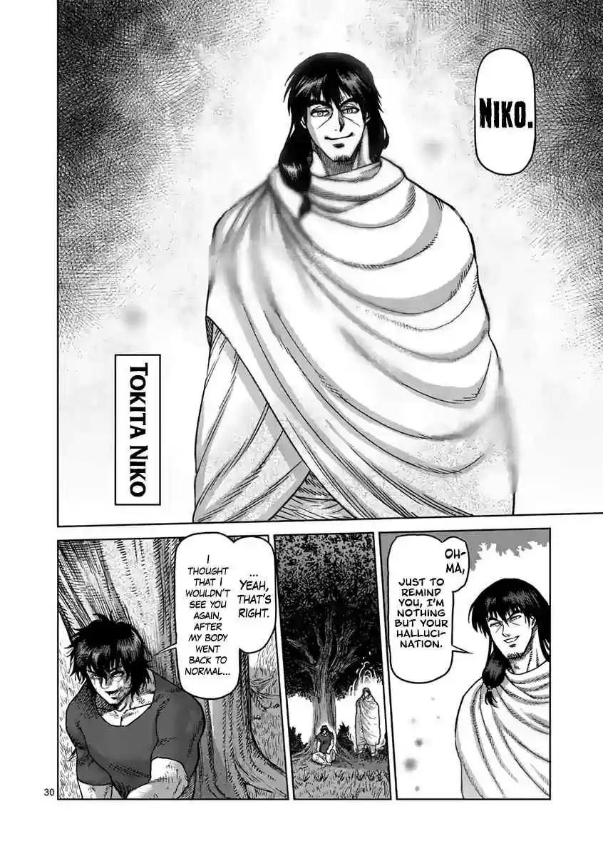 Read KENGAN ASHUA Manga Online