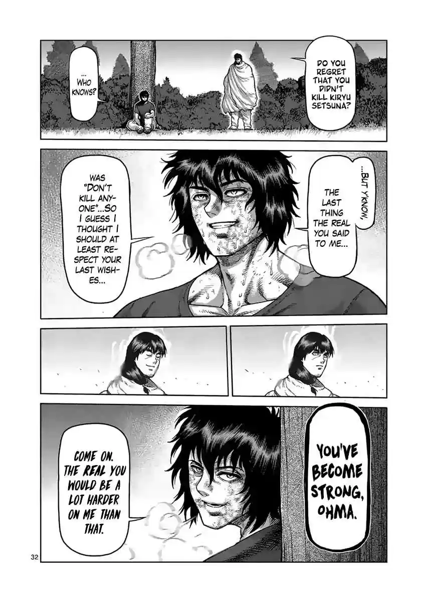 Read KENGAN ASHUA Manga Online