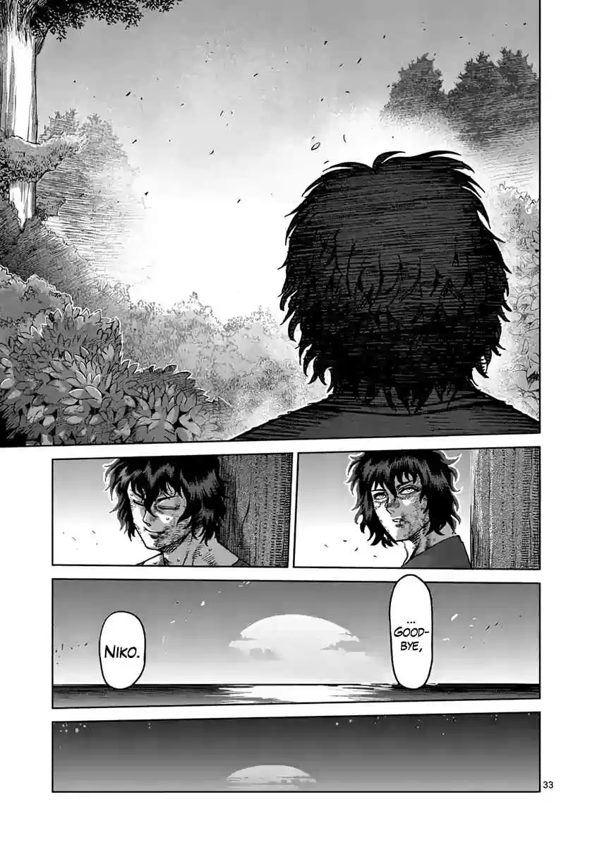 Read KENGAN ASHUA Manga Online