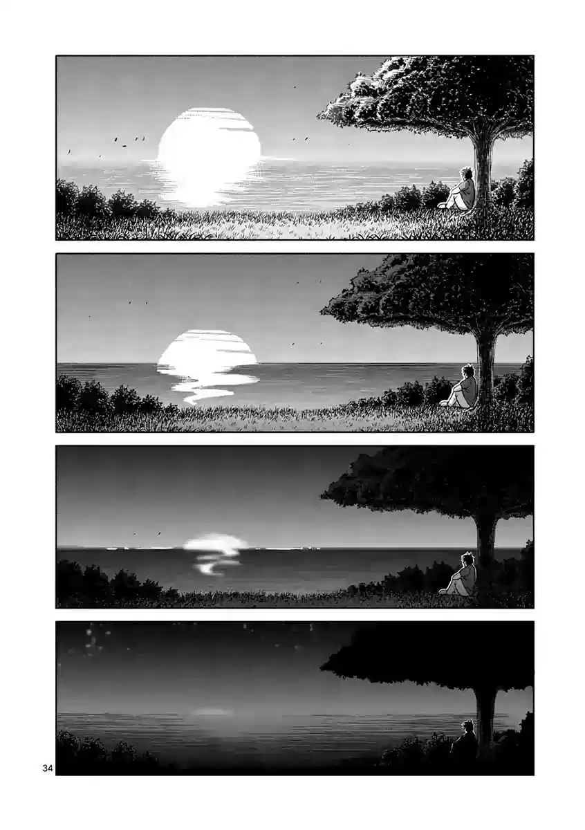 Read KENGAN ASHUA Manga Online