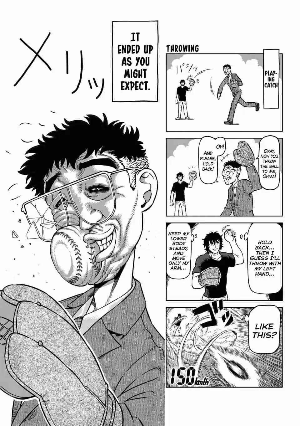 Read KENGAN ASHUA Manga Online