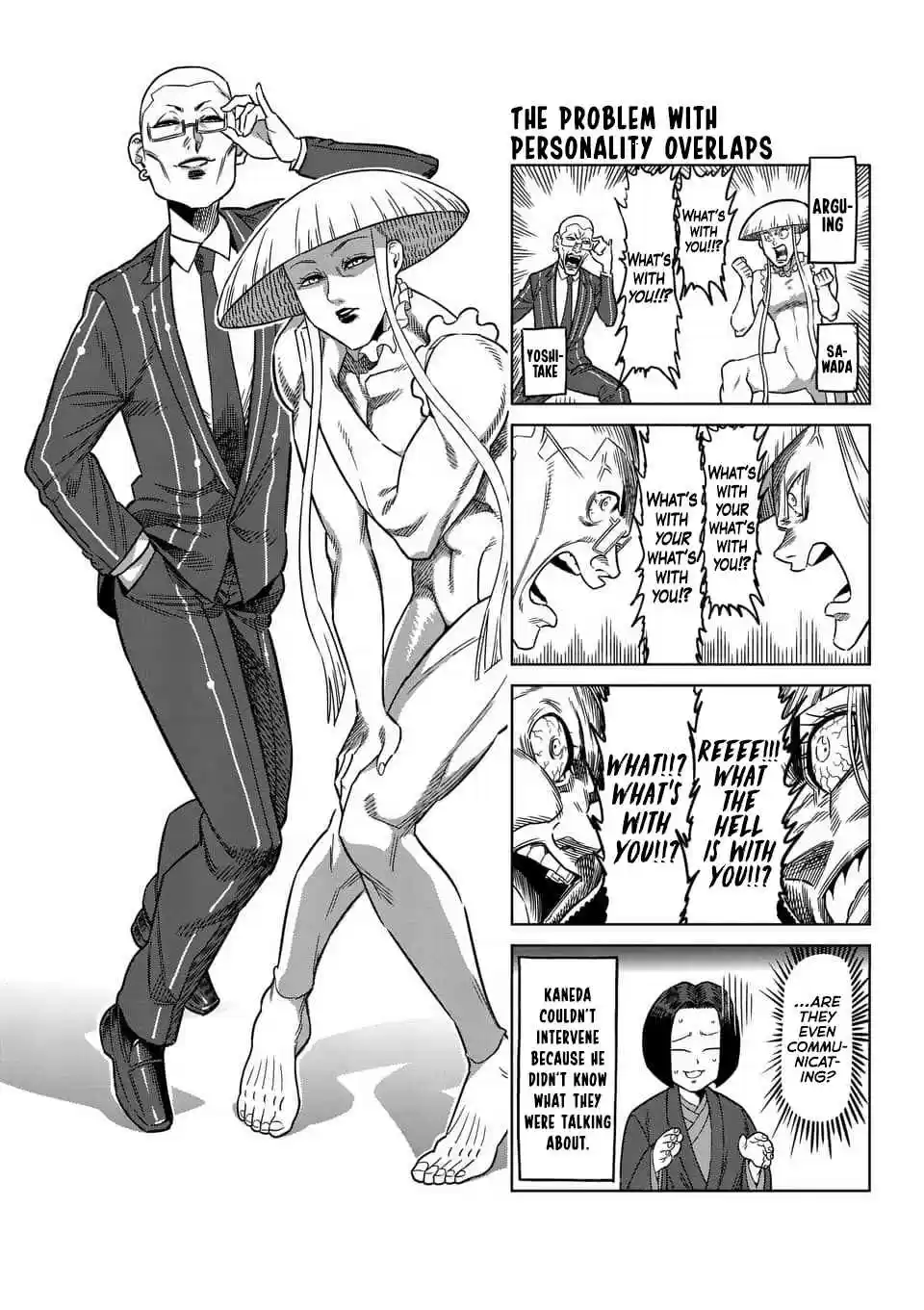 Read KENGAN ASHUA Manga Online