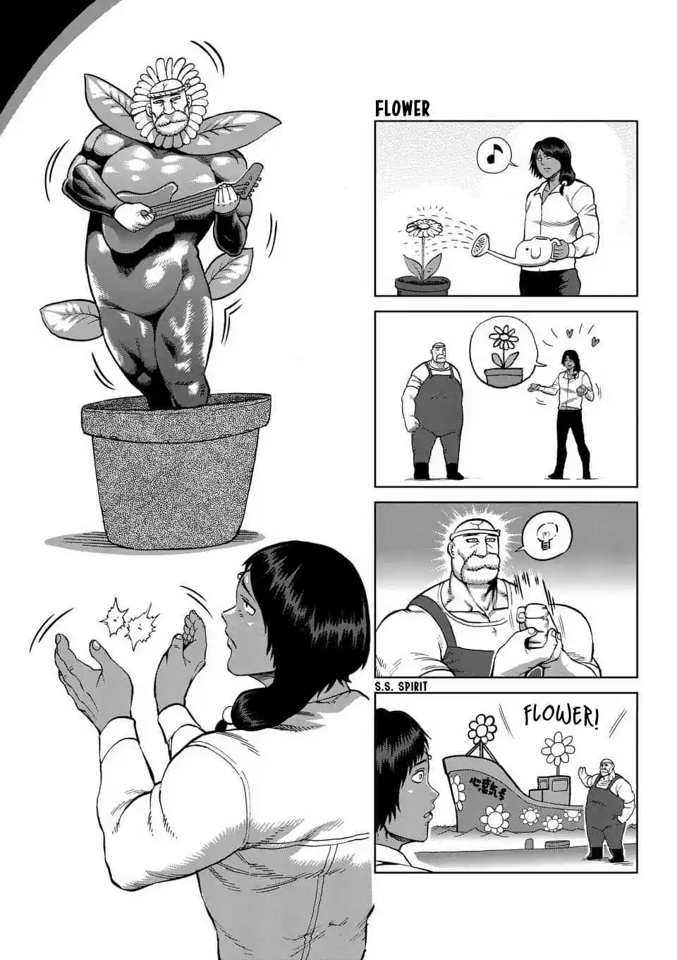 Read KENGAN ASHUA Manga Online