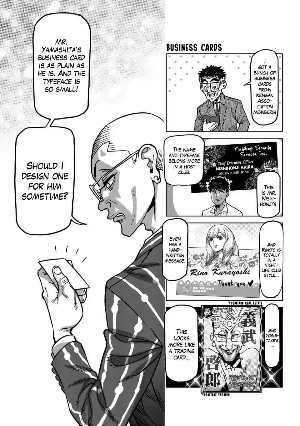 Read KENGAN ASHUA Manga Online