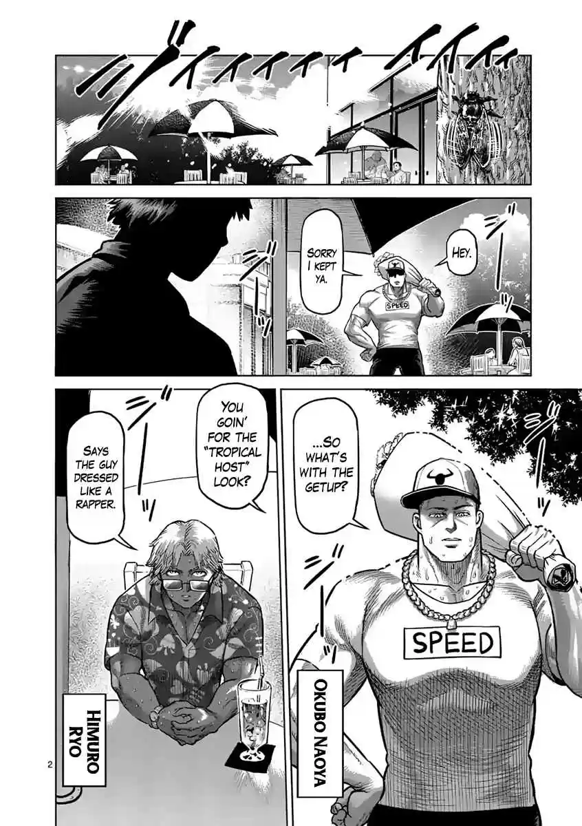 Read KENGAN ASHUA Manga Online