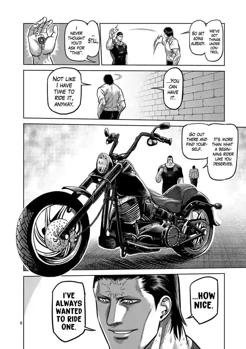 Read KENGAN ASHUA Manga Online