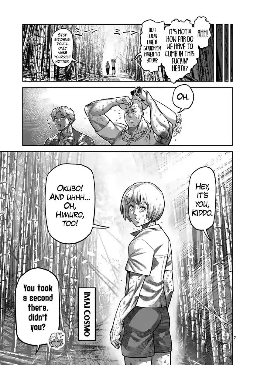 Read KENGAN ASHUA Manga Online