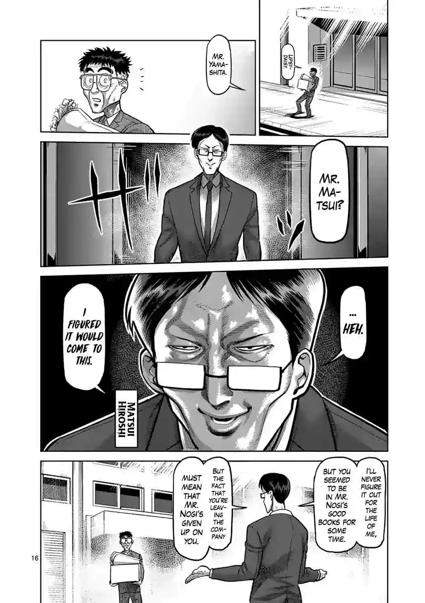 Read KENGAN ASHUA Manga Online