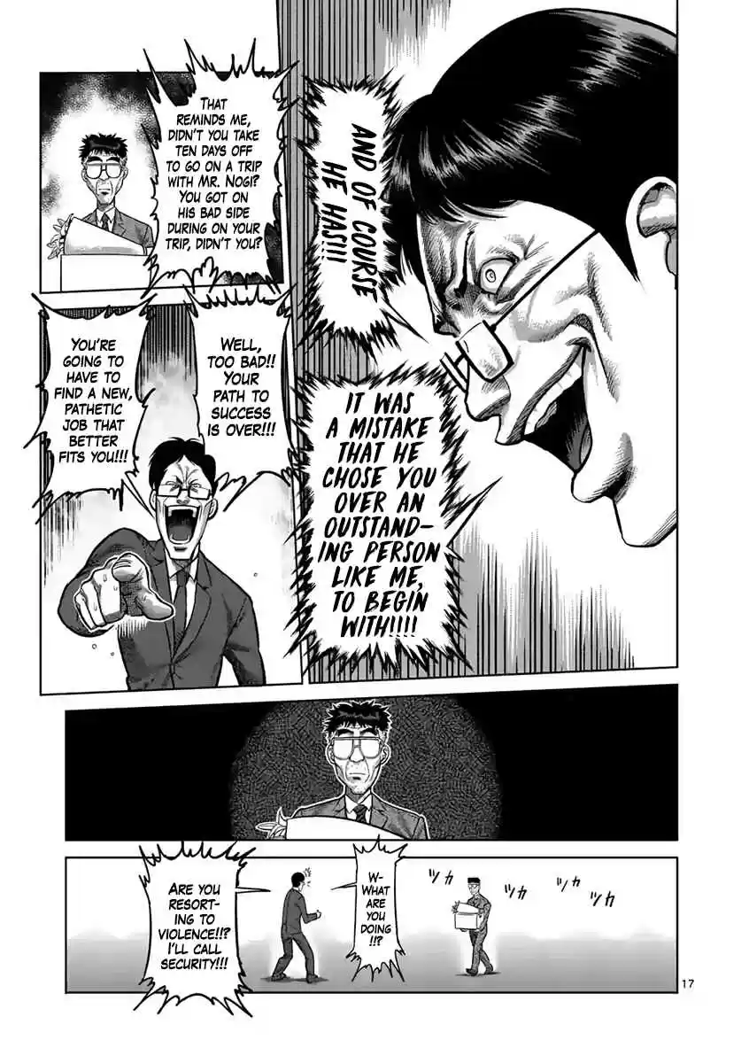 Read KENGAN ASHUA Manga Online