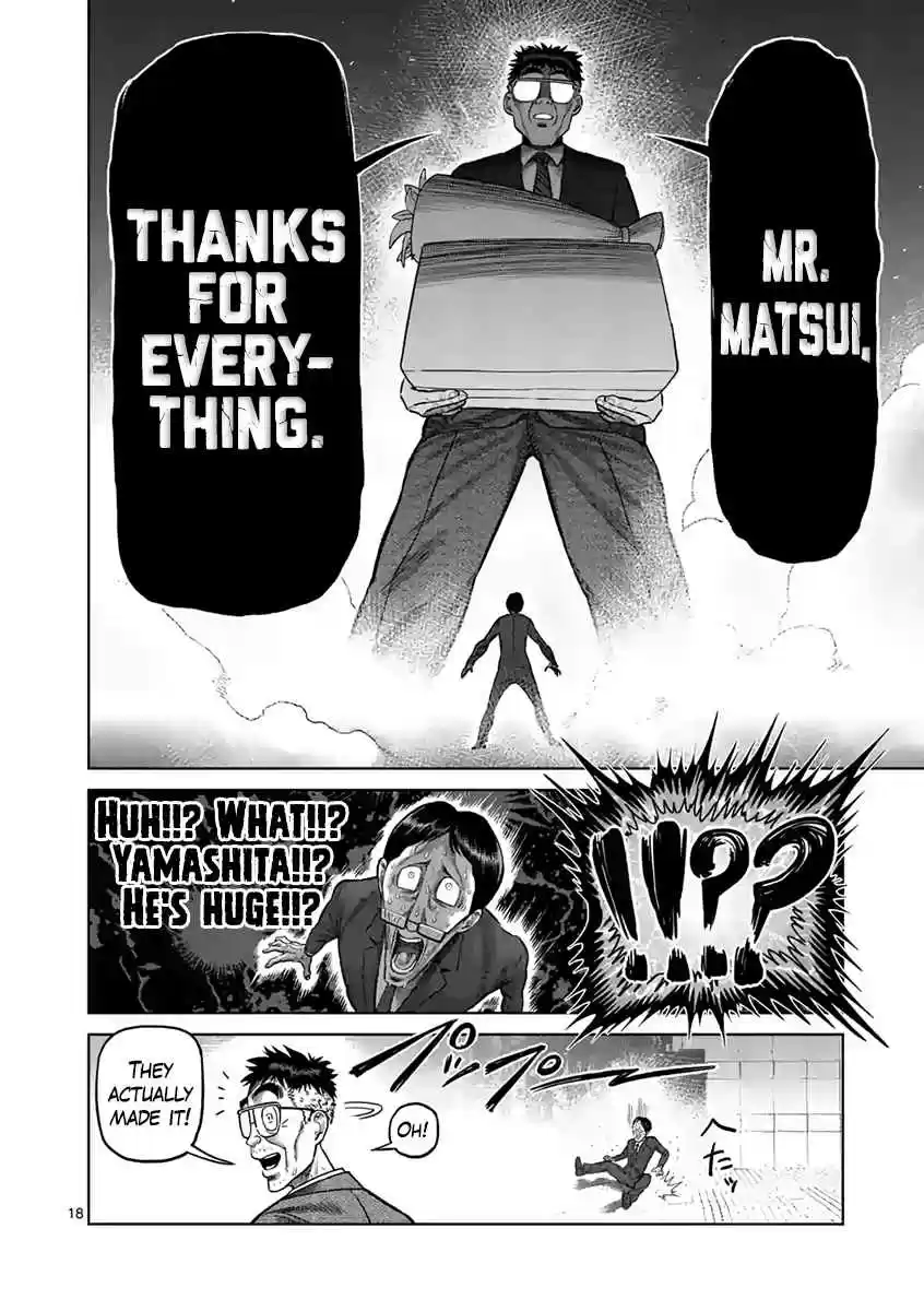 Read KENGAN ASHUA Manga Online