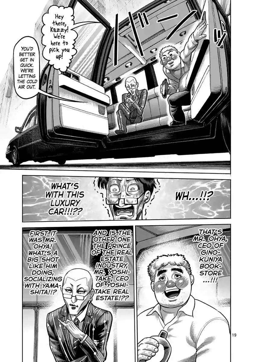 Read KENGAN ASHUA Manga Online