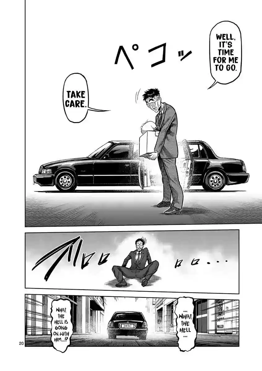 Read KENGAN ASHUA Manga Online