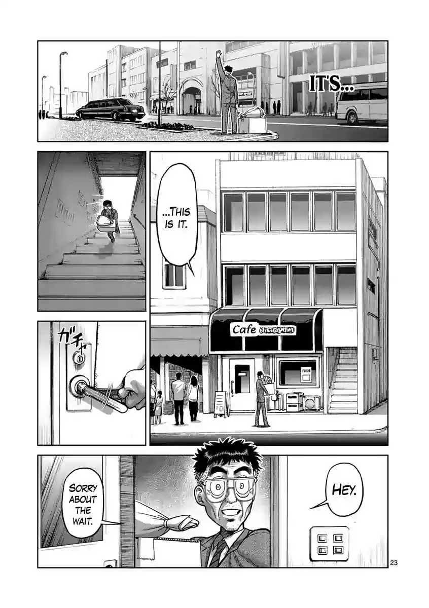 Read KENGAN ASHUA Manga Online