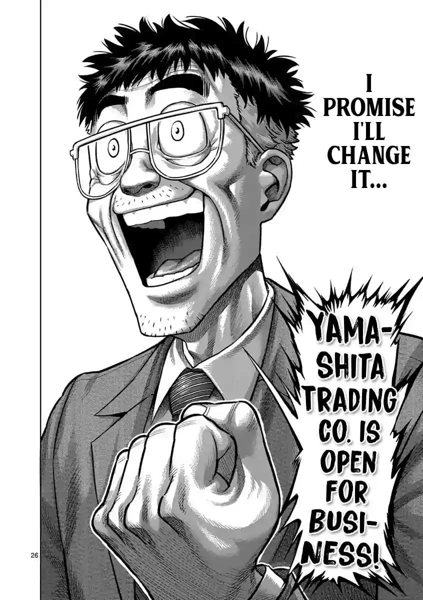 Read KENGAN ASHUA Manga Online