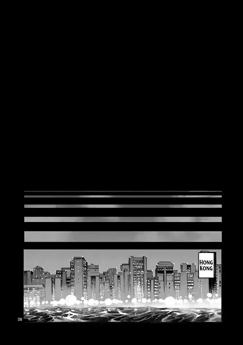 Read KENGAN ASHUA Manga Online