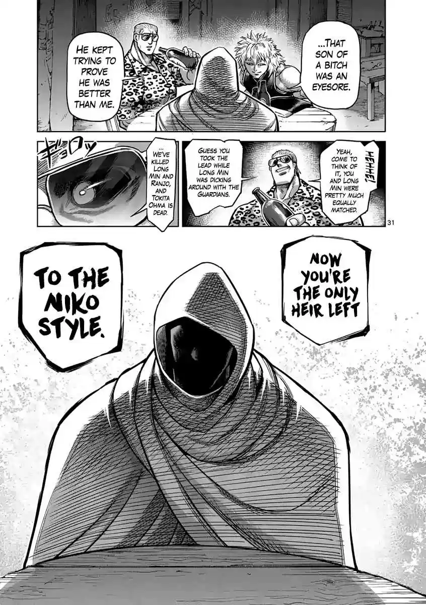 Read KENGAN ASHUA Manga Online