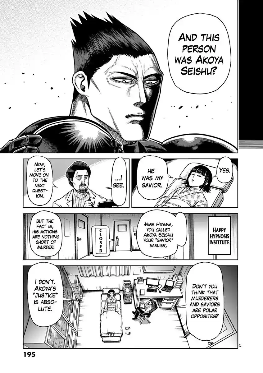 Read KENGAN ASHUA Manga Online