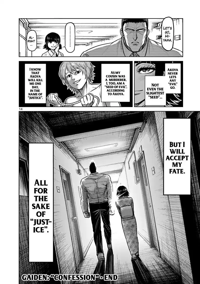 Read KENGAN ASHUA Manga Online