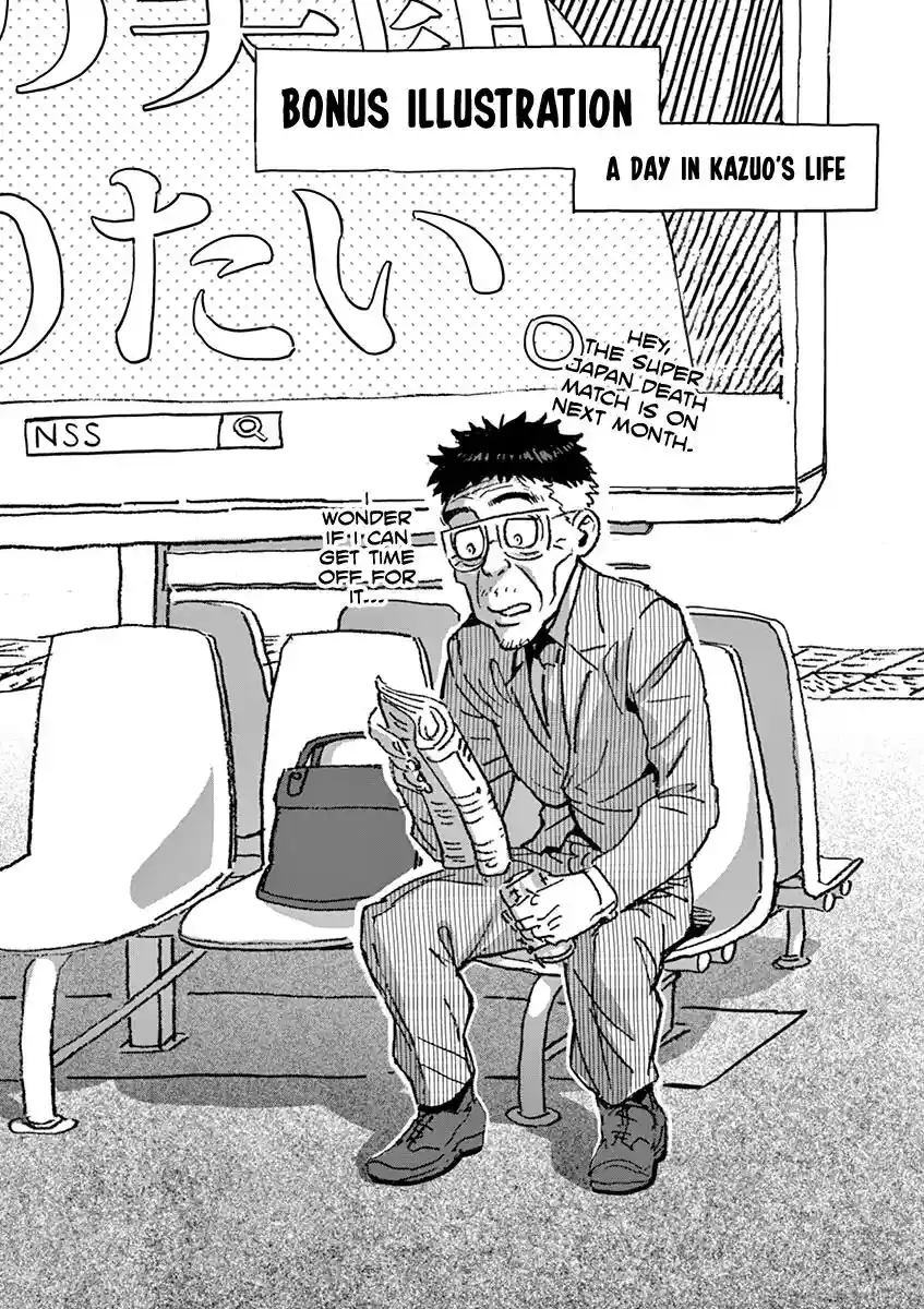 Read KENGAN ASHUA Manga Online