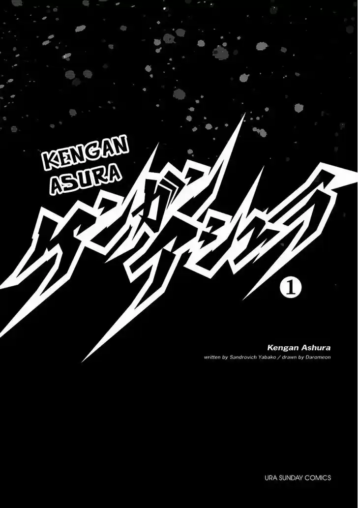 Read KENGAN ASHUA Manga Online