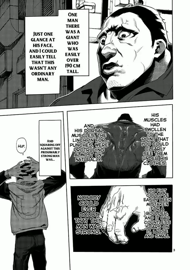 Read KENGAN ASHUA Manga Online