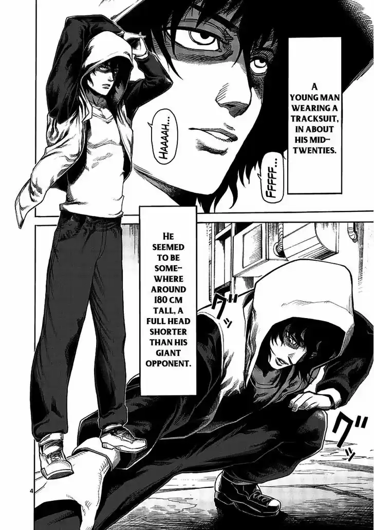 Read KENGAN ASHUA Manga Online