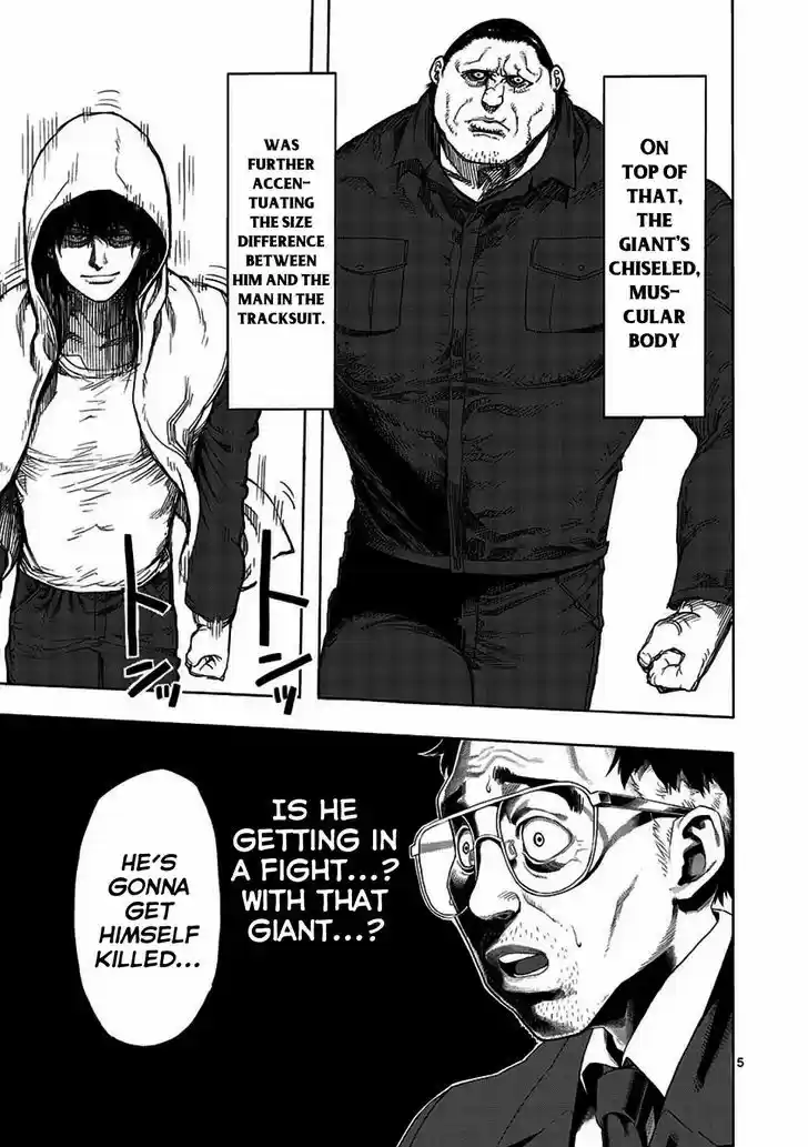 Read KENGAN ASHUA Manga Online