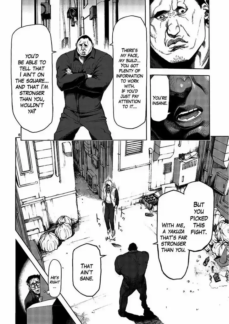 Read KENGAN ASHUA Manga Online