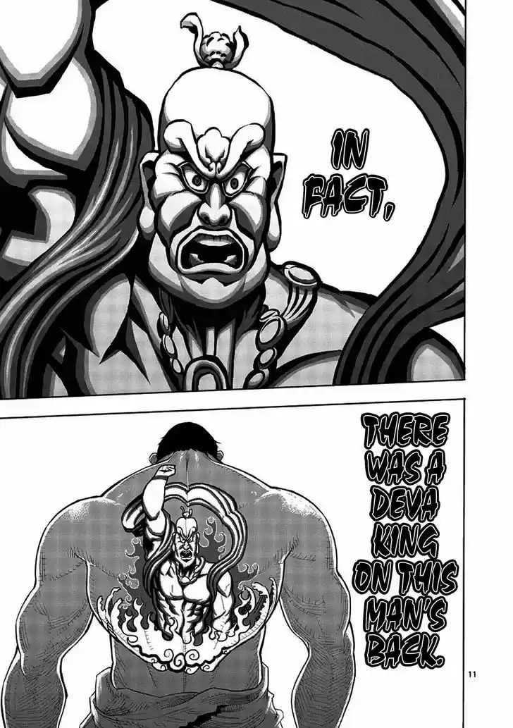 Read KENGAN ASHUA Manga Online