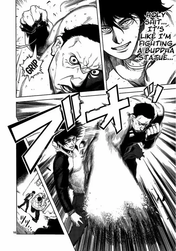 Read KENGAN ASHUA Manga Online