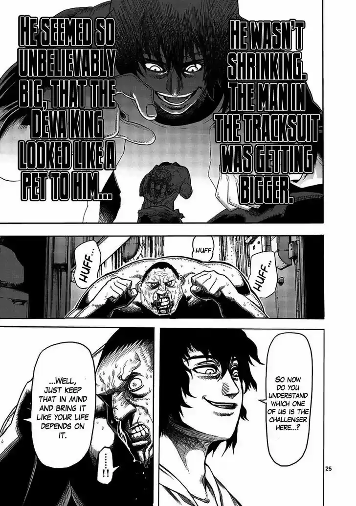 Read KENGAN ASHUA Manga Online