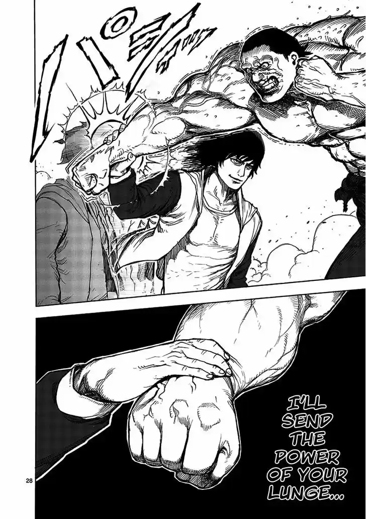 Read KENGAN ASHUA Manga Online