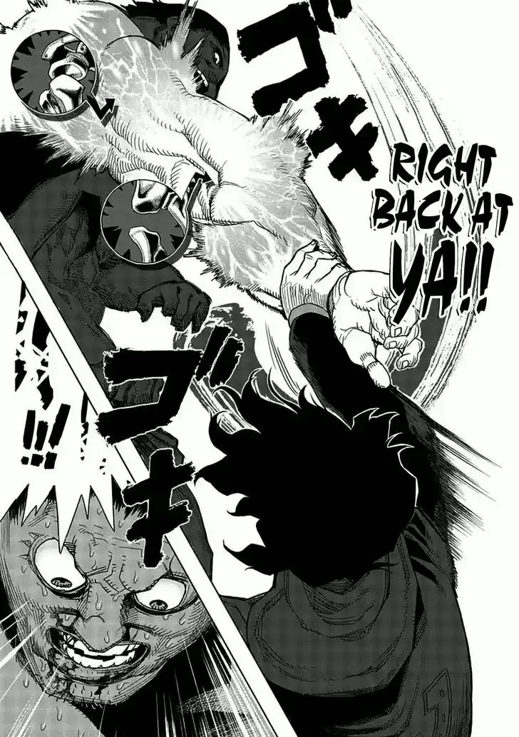 Read KENGAN ASHUA Manga Online