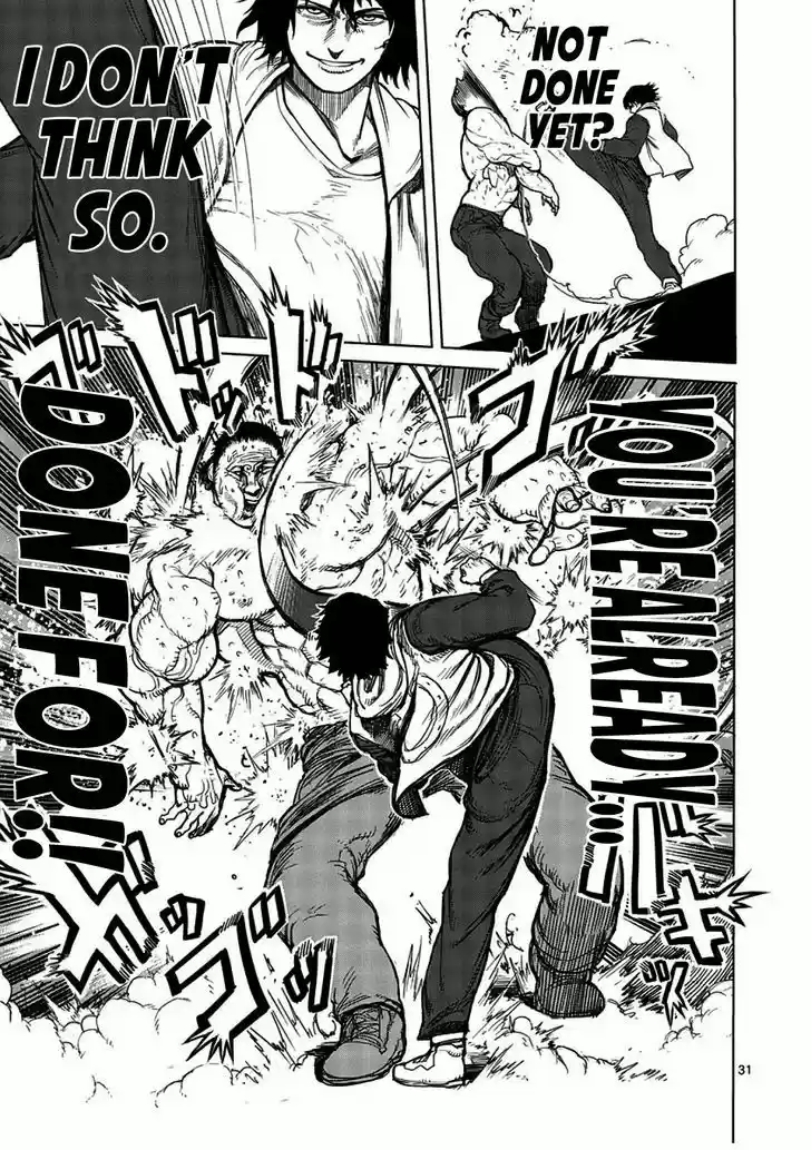 Read KENGAN ASHUA Manga Online