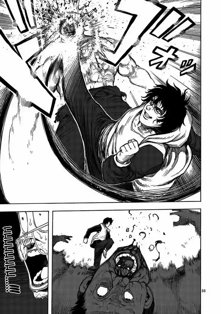 Read KENGAN ASHUA Manga Online