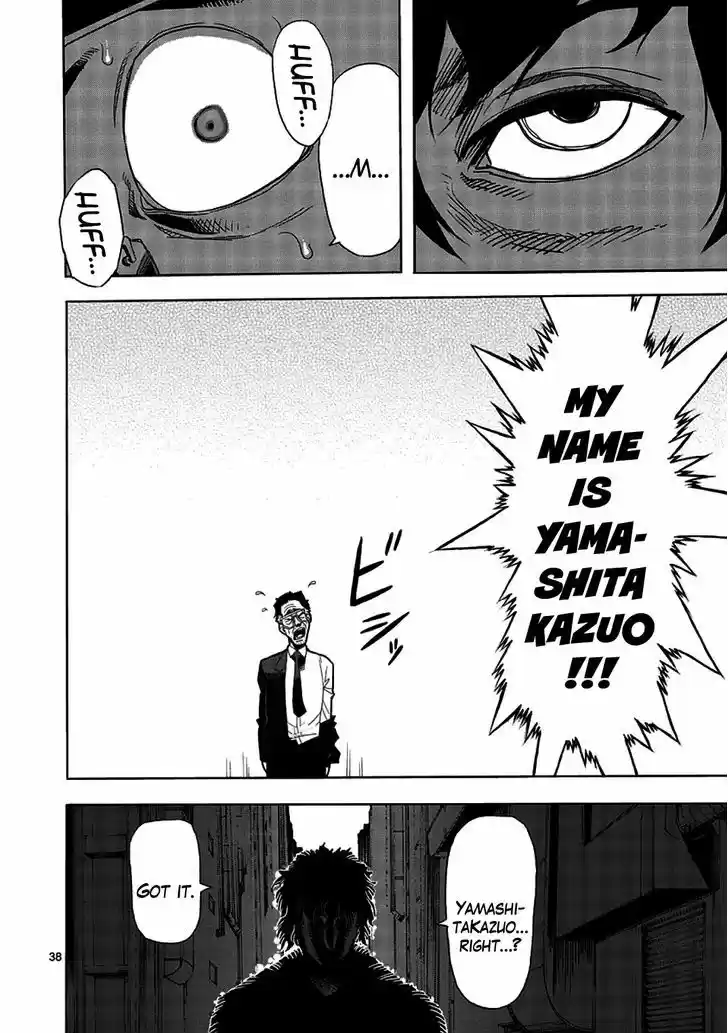 Read KENGAN ASHUA Manga Online