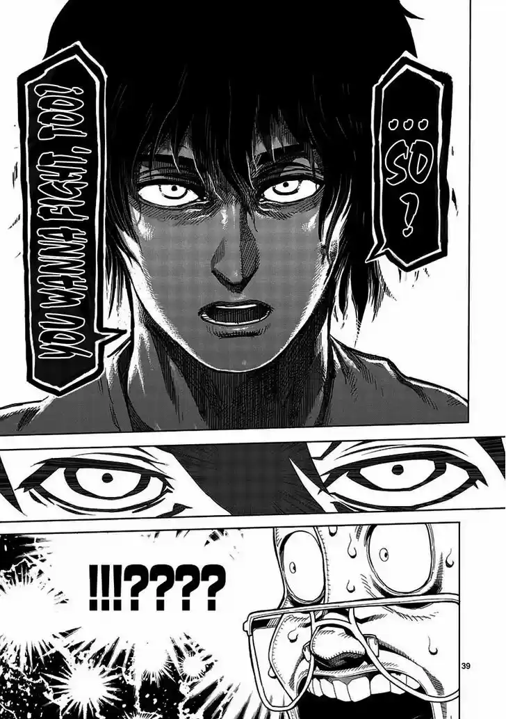 Read KENGAN ASHUA Manga Online