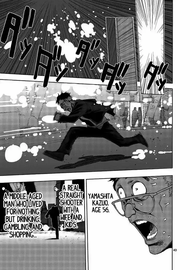 Read KENGAN ASHUA Manga Online