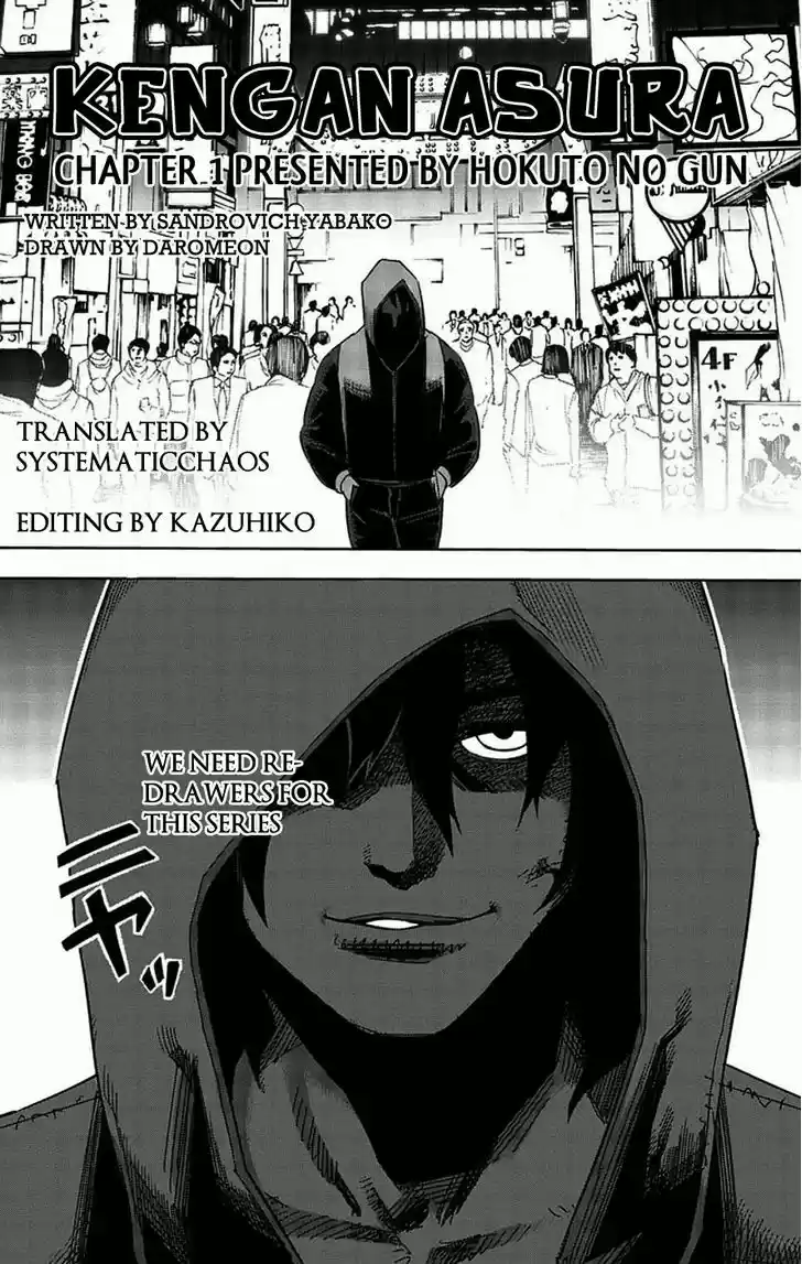 Read KENGAN ASHUA Manga Online