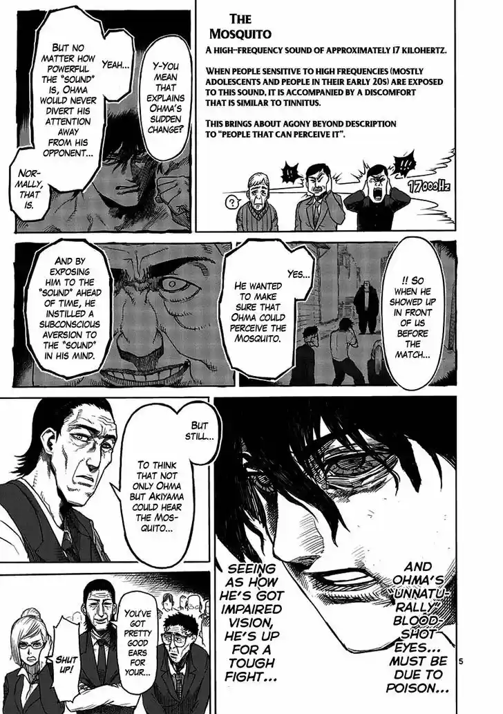 Read KENGAN ASHUA Manga Online