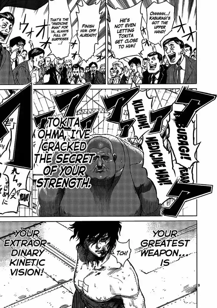 Read KENGAN ASHUA Manga Online