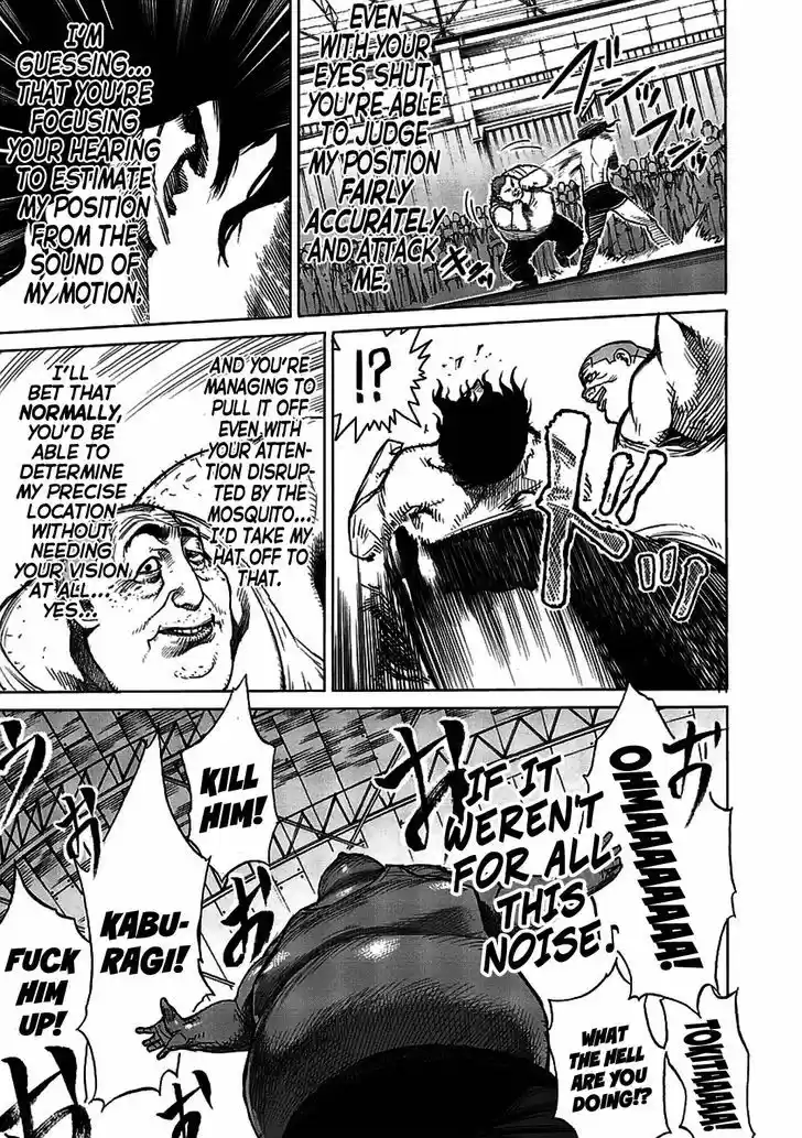 Read KENGAN ASHUA Manga Online