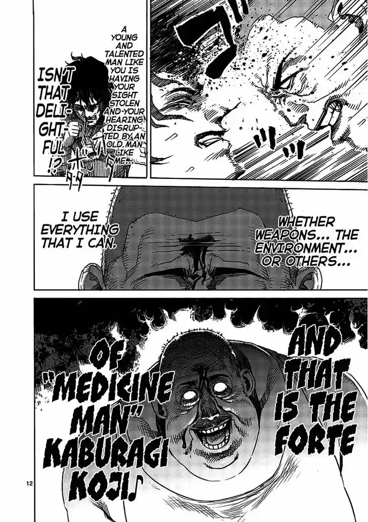 Read KENGAN ASHUA Manga Online