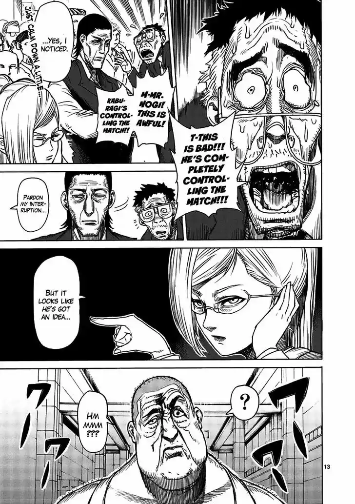 Read KENGAN ASHUA Manga Online