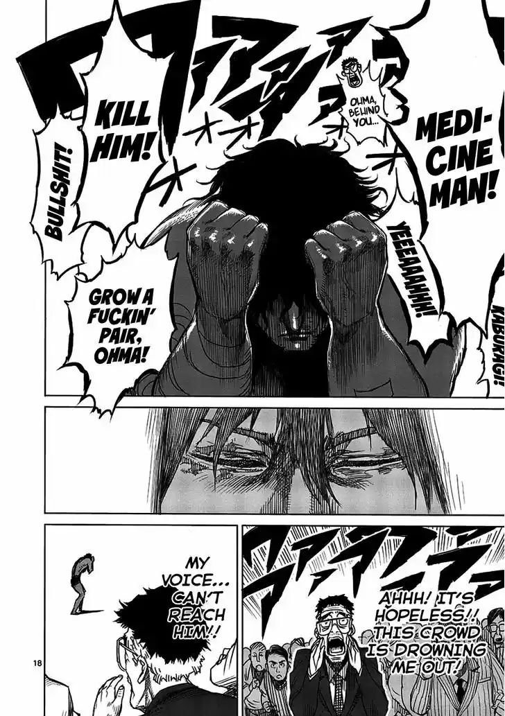 Read KENGAN ASHUA Manga Online