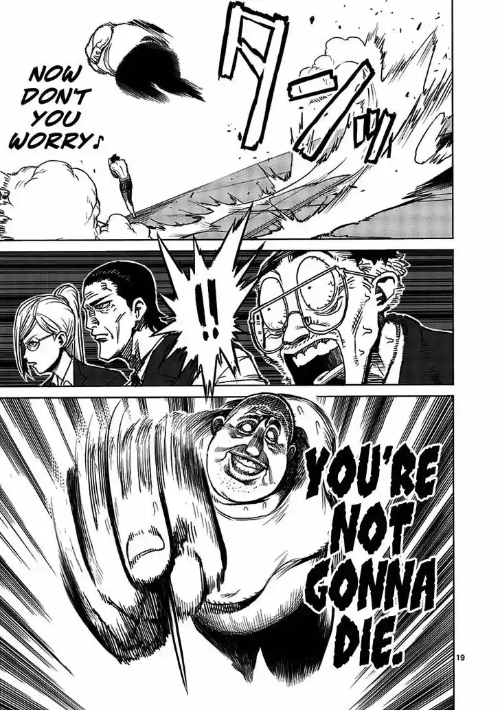 Read KENGAN ASHUA Manga Online