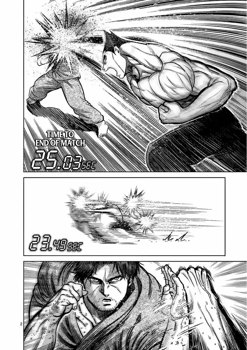 Read KENGAN ASHUA Manga Online