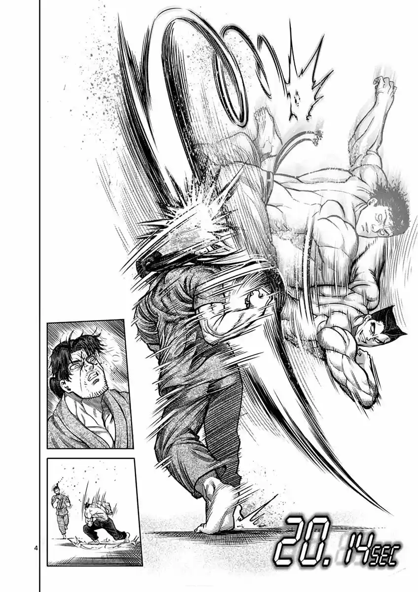 Read KENGAN ASHUA Manga Online