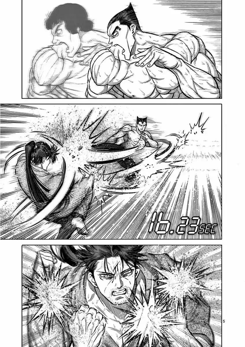 Read KENGAN ASHUA Manga Online